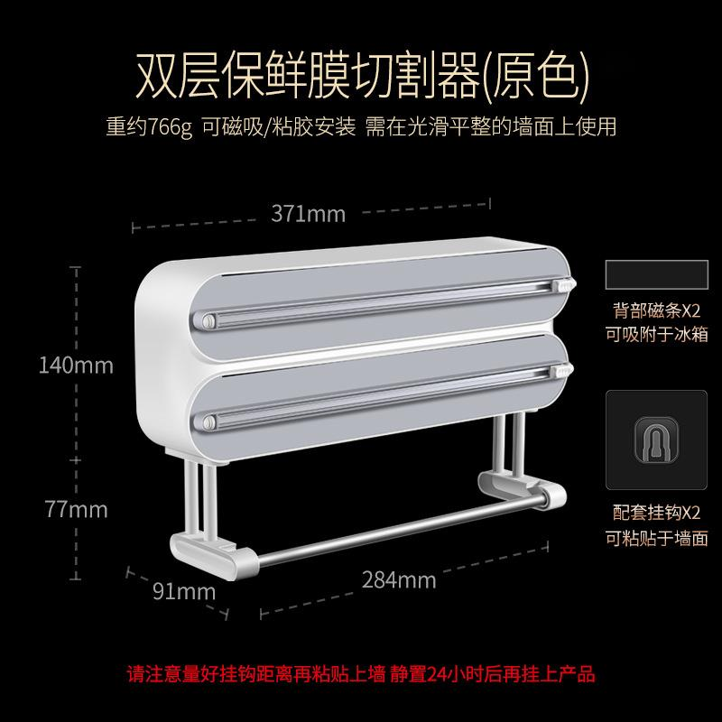 자석식 식품 포장지 디스펜서 커터 랩 필름 호일 정리함 - Food Storage Organization 리뷰 및 가격