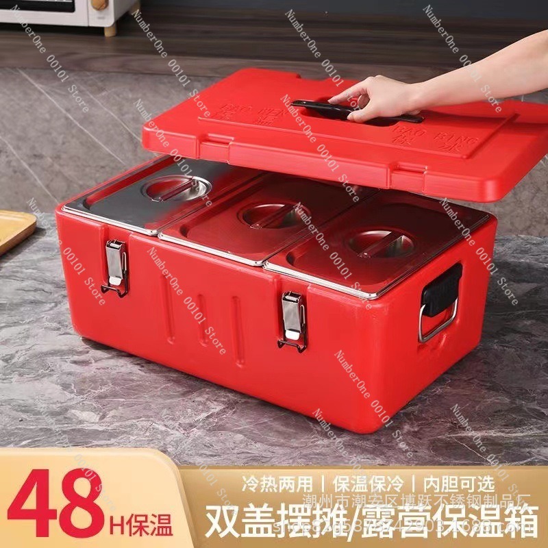 60리터 스테인리스 스틸 보온 보냉 음식 운반 박스 상 - Food Storage With Compartments 리뷰 및 가격